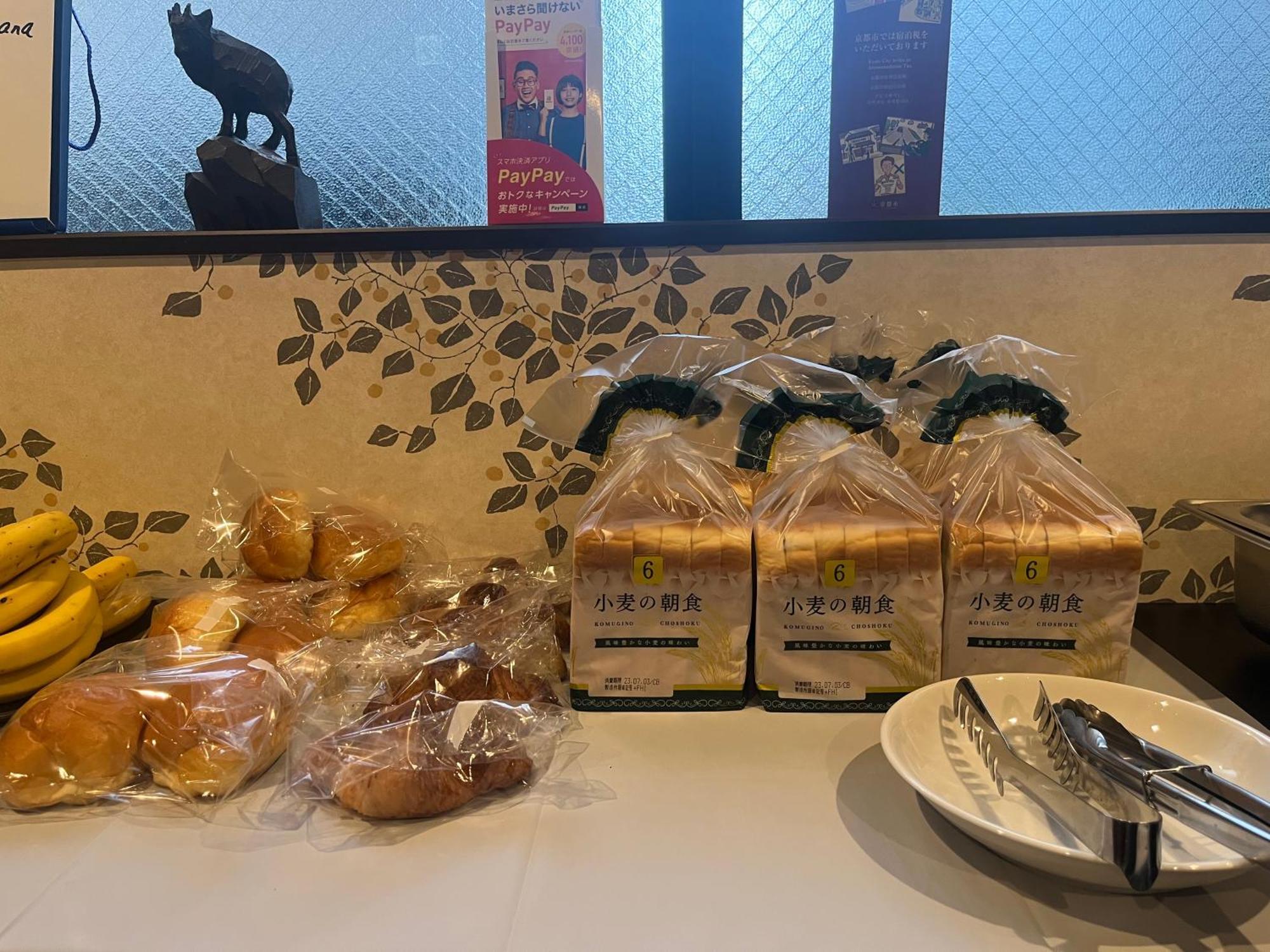 Miro Kyoto Nijo Hotel Dış mekan fotoğraf